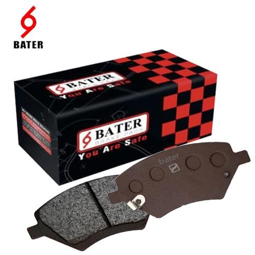 لنت جلو تیگو 7 باتر BATER لنت جلو تیگو 7 باتر BATER