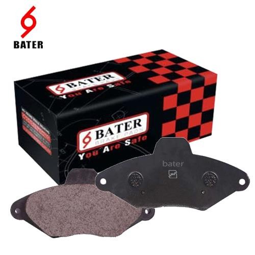 لنت جلو زانتیا 2000 باتر BATER لنت جلو زانتیا 2000 باتر BATER