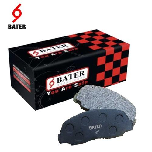 لنت جلو مزدا وانت باتر BATER لنت جلو مزدا وانت باتر BATER
