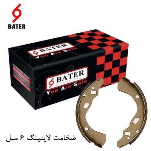 لنت عقب 6 میل پراید باتر BATER لنت عقب 6 میل پراید باتر BATER