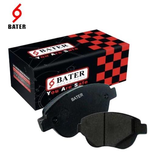 لنت جلو جیلی Ec7 باتر BATER لنت جلو جیلی Ec7 باتر BATER