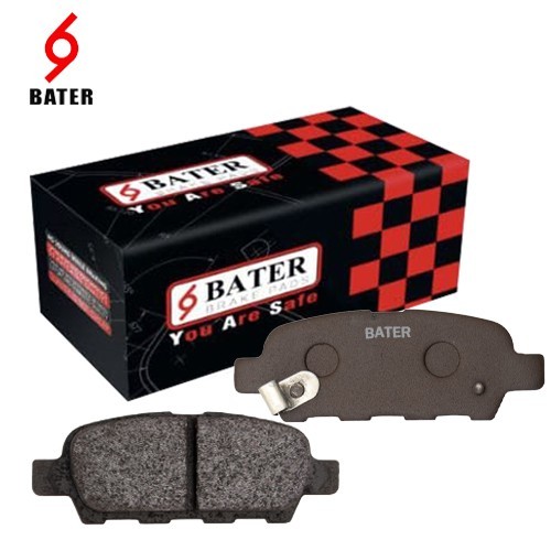 لنت عقب هایما 5 باتر BATER لنت عقب هایما 5 باتر BATER