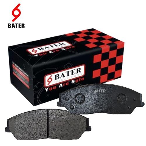 لنت جلو جیلی شاسی X7 کد 2304 باتر BATER لنت جلو جیلی شاسی X7 کد 2304 باتر BATER