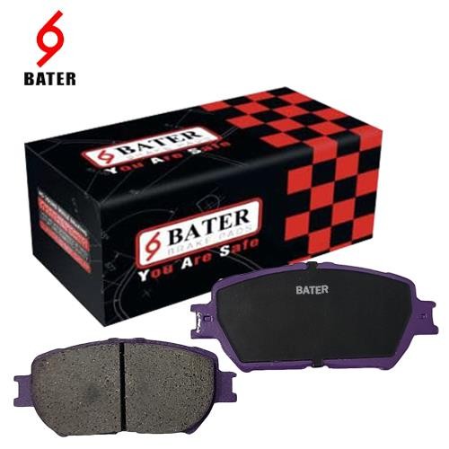 لنت جلو تویوتا کمری 2002 کد 2222 باتر BATER لنت جلو تویوتا کمری 2002 کد 2222 باتر BATER