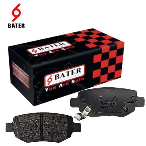 لنت عقب MVM 530 باتر BATER لنت عقب MVM 530 باتر BATER