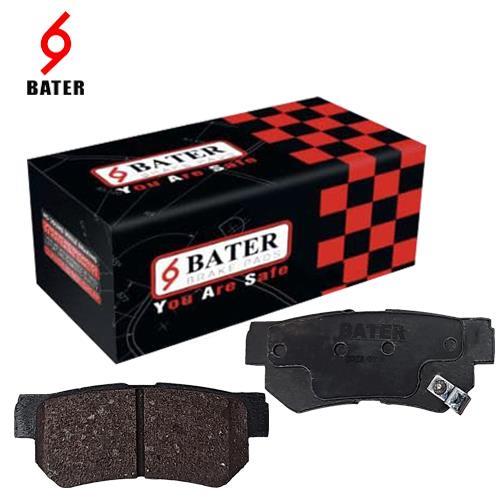 لنت عقب آزرا باتر BATER لنت عقب آزرا باتر BATER