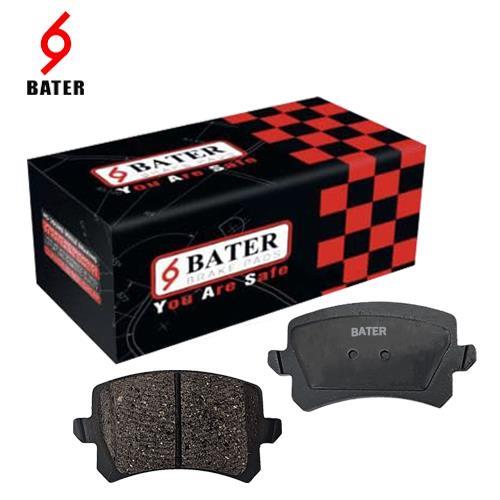 لنت عقب جک اس 5 اتومات باتر BATER لنت عقب جک اس 5 اتومات باتر BATER
