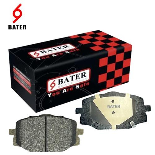 لنت جلو آریزو 6 باتر BATER لنت جلو آریزو 6 باتر BATER
