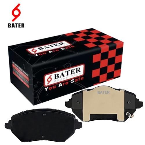 لنت جلو آریزو 8 باتر BATER لنت جلو آریزو 8 باتر BATER