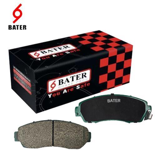 لنت جلو تیگو 8 پرومکس باتر BATER لنت جلو تیگو 8 پرومکس باتر BATER