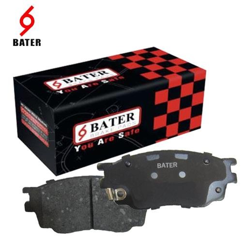 لنت جلو آریو باتر BATER لنت جلو آریو باتر BATER