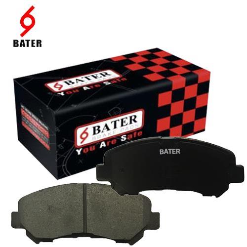 لنت جلو هایما 5 باتر BATER لنت جلو هایما 5 باتر BATER
