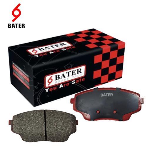 لنت جلو چانگان CS55 باتر BATER لنت جلو چانگان CS55 باتر BATER