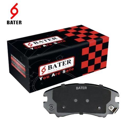 لنت جلو آزرا باتر BATER لنت جلو آزرا باتر BATER