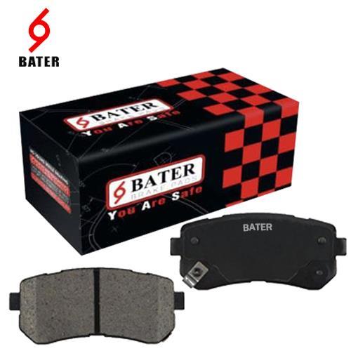 لنت عقب جک اس 5 اتومات باتر BATER لنت عقب جک اس 5 اتومات باتر BATER